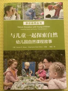 20231106【生活燕幼·园区动态】共读共享  悦读悦心 —— 第六次行知领读活动_html_75a70db6.jpg
