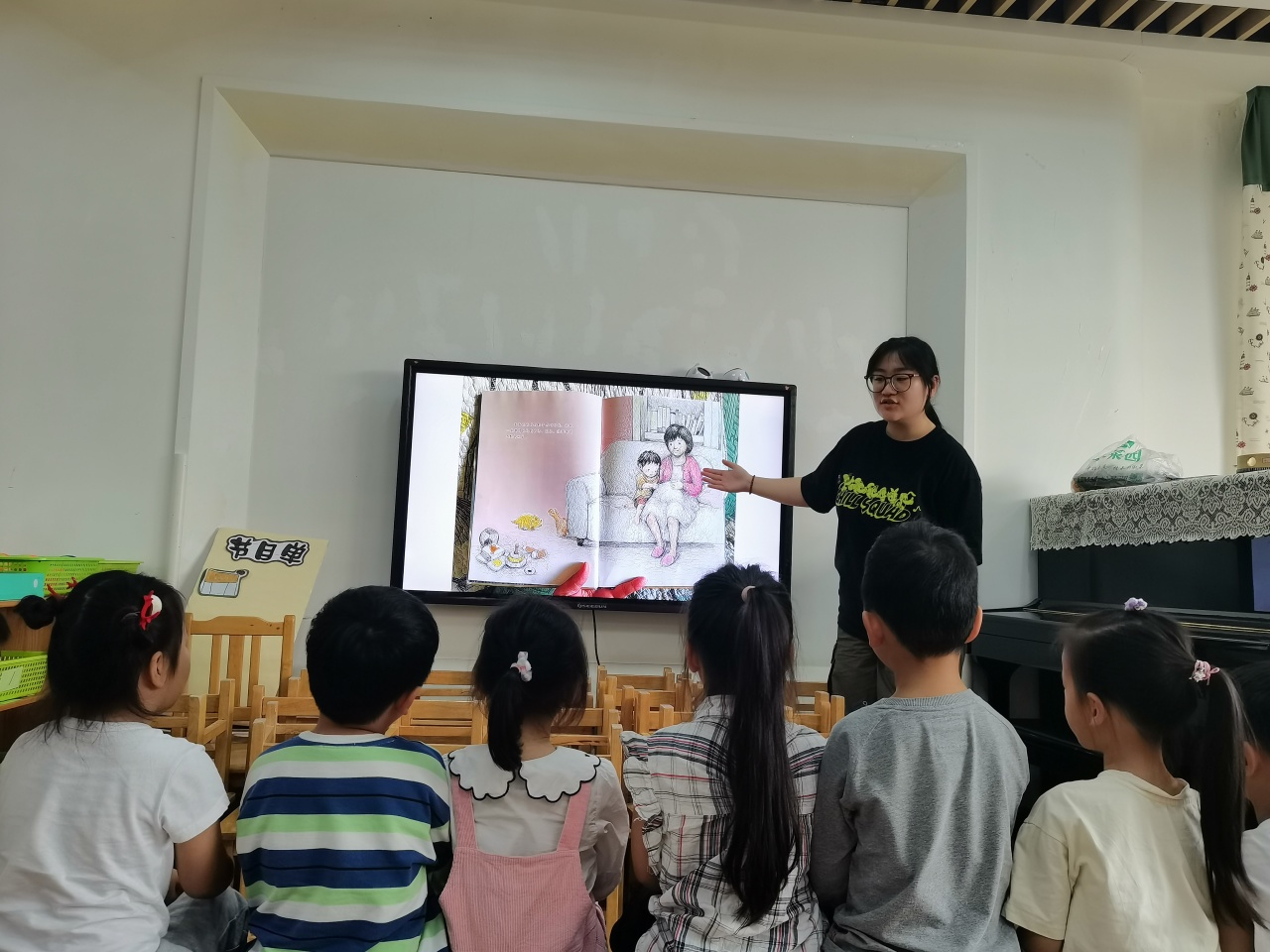 【生活燕幼&middot;教研组动态】下庙分园：“因爱相遇  与爱童行”——融合绘本故事分享活动_html_31b05cde.jpg