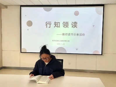20231113  【生活燕幼·园区动态】“品读书香 阅享成长”--第七次行知领读活动_html_m634275f8.jpg