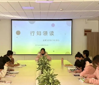 20231113  【生活燕幼·园区动态】“品读书香 阅享成长”--第七次行知领读活动_html_2c9b531.jpg