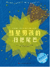 20231103【生活燕幼·园区动态】小桃子说故事——故事分享第三期_html_m28cbb16b.png