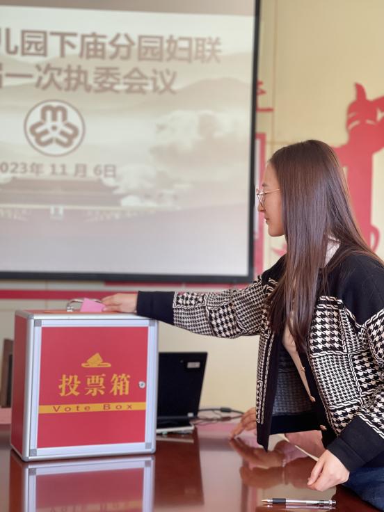 【生活燕幼&middot;园区动态】下庙分园：燕子矶幼儿园童心联盟妇女联合会第一届执行委员会_html_b732851.jpg