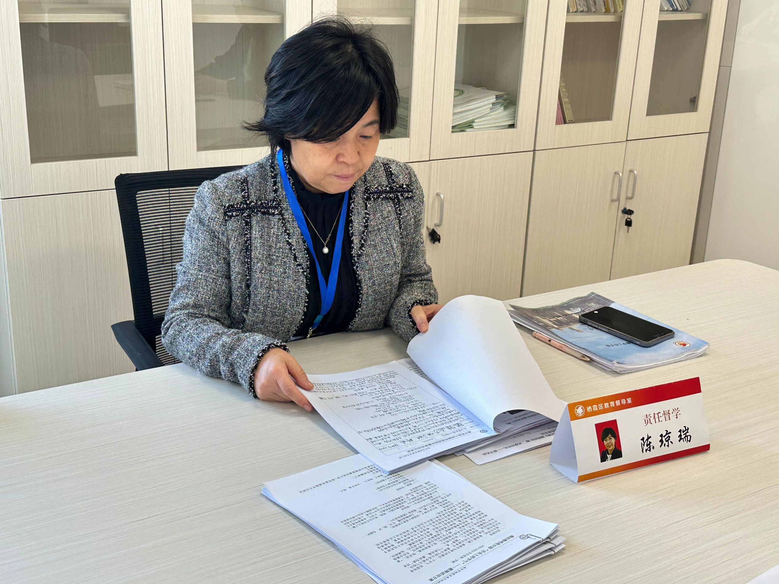 20231026【生活燕幼·园区动态】 督学引领　蓄力前进——10月劳动教育专项督学_html_m58324288.jpg