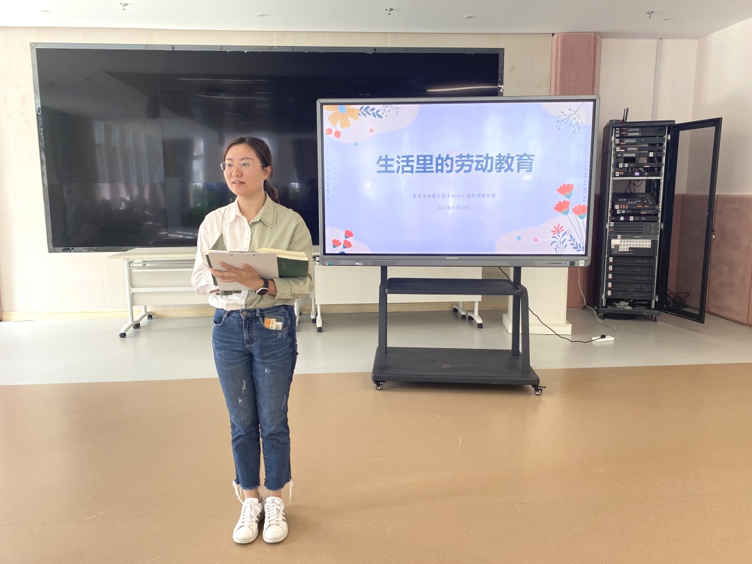 20231023【生活燕幼·园区动态】生活里的劳动教育——园本教研活动_html_63262686.jpg
