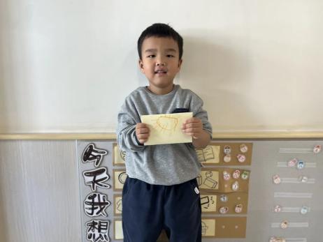 20231023【生活燕幼·园区动态】燕鸣苑分园：“爱满重阳 孝润童心”——重阳节活动_html_a6f146.jpg