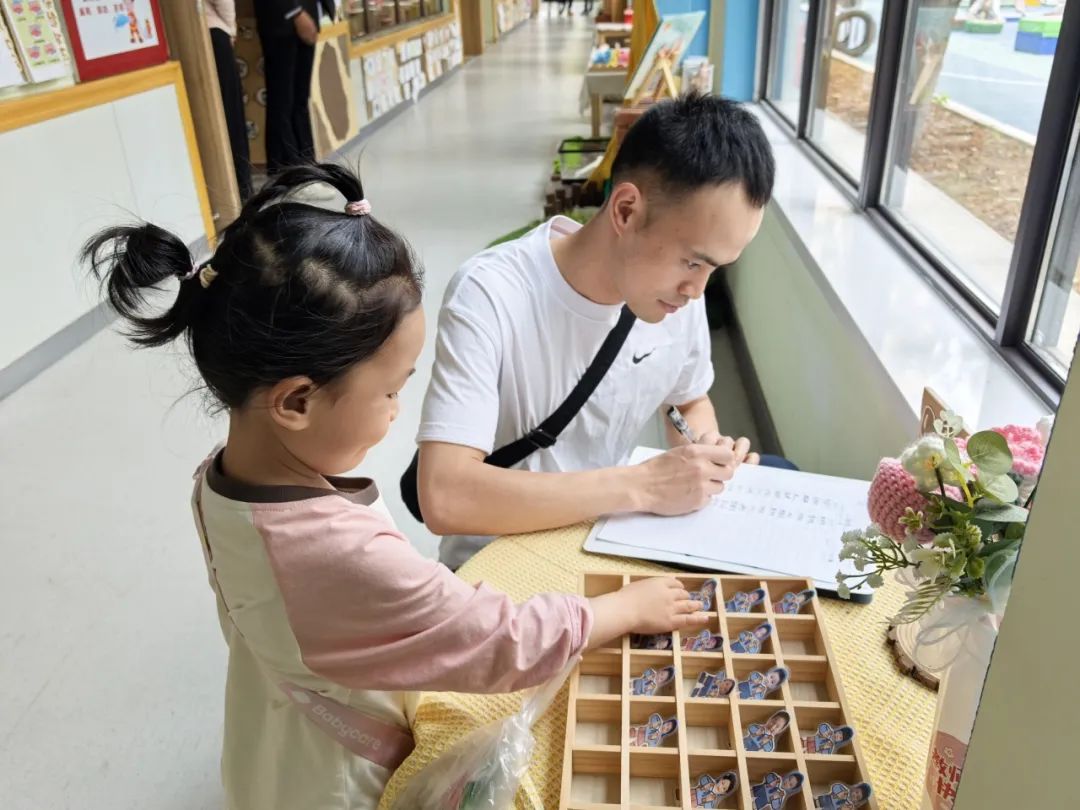 20250421【生活燕幼·园区动态】燕鸣苑分园：“走进童园，倾听成长”——家长半日开放活动_html_1a50e902.jpg