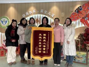 20250625【生活燕幼·年级组动态】新城分园：童心筑梦 快乐启航_html_35eb1787.jpg