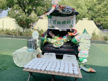 副本20250529“  粽意飘香迎端午，心享童年庆六一”——亲子游园会活动_html_23078fe2.jpg