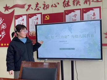 20250617 【生活燕幼·教研组动态】以研促教，以教启思——燕子矶幼儿园社会教研组系列活动_html_m7cc4b766.jpg