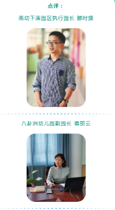 园区动态_html_m7ef3aef.png
