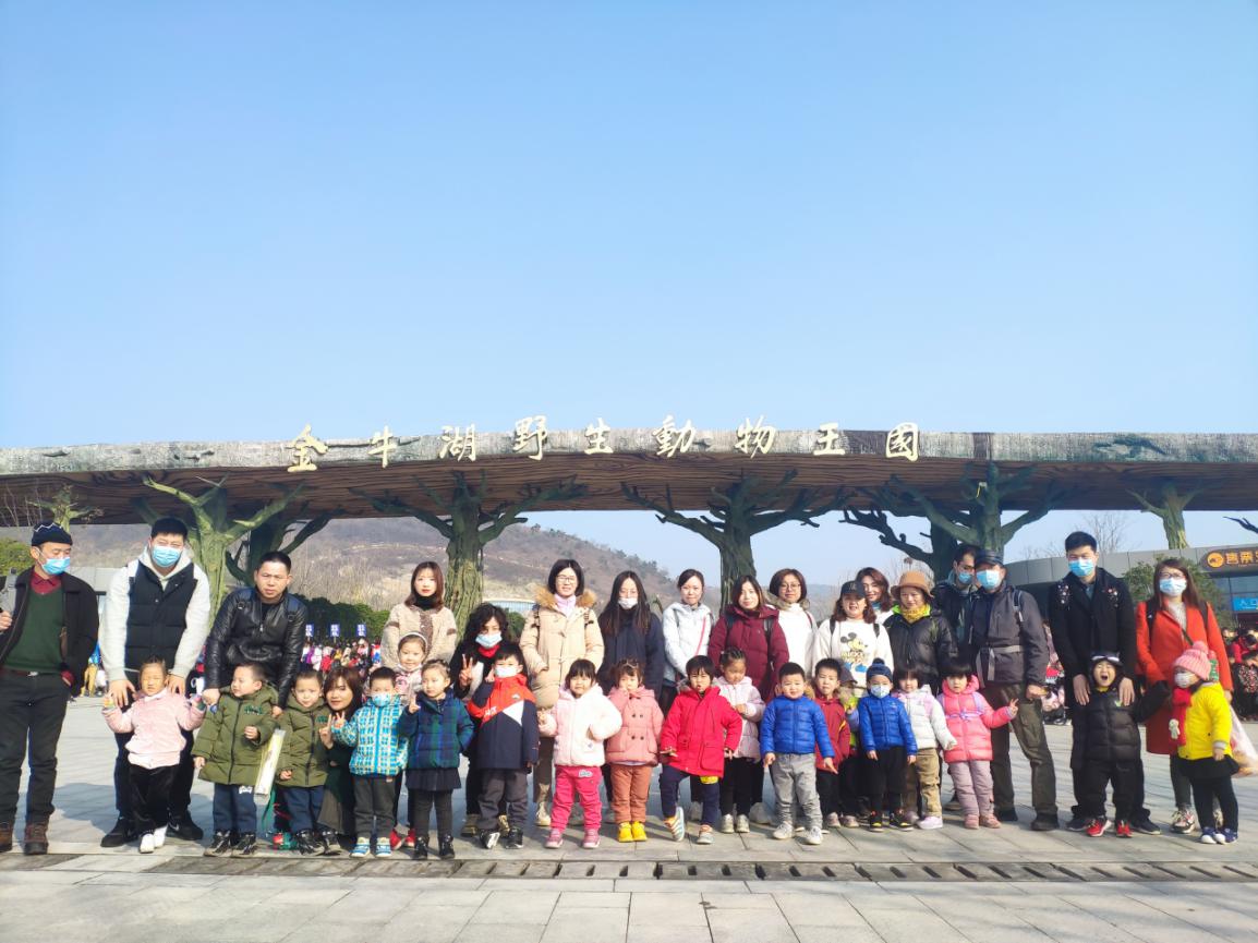 20201130园区动态新城秋游_html_6506677e.jpg