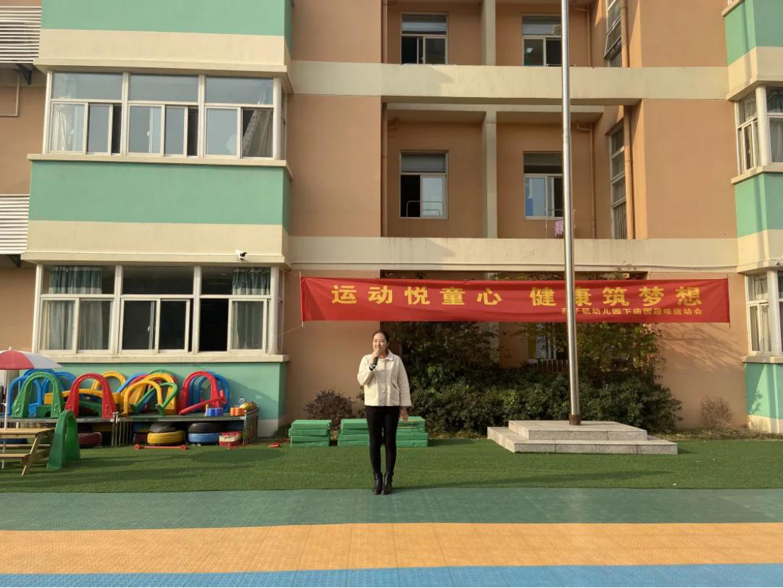 运动悦童心_html_m6661892d.png