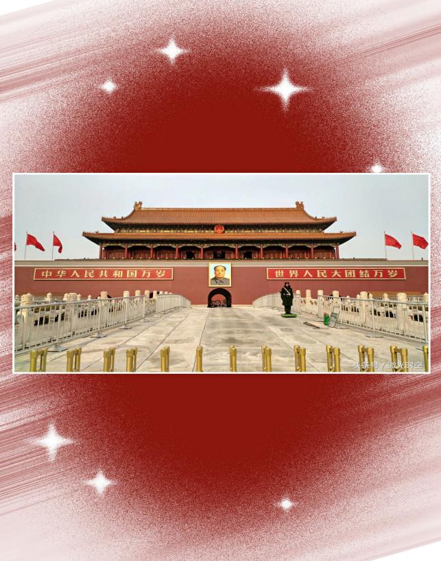 新城园 2021.10.29大班组国庆活动新闻_html_40e92508.jpg