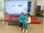 20231208【生活燕幼&middot;园区动态】“庆祝元旦，我做主”——小桃子议事会第十二次会议_html_m975350c.png