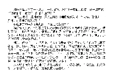 20231201【生活燕幼·园区动态】小桃子说故事——故事分享第六期_html_m244efb3a.png