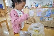 20241008【生活燕幼·班级动态】中心园：“孝润童心，爱满重阳”——重阳节活动_html_674d6b00.jpg