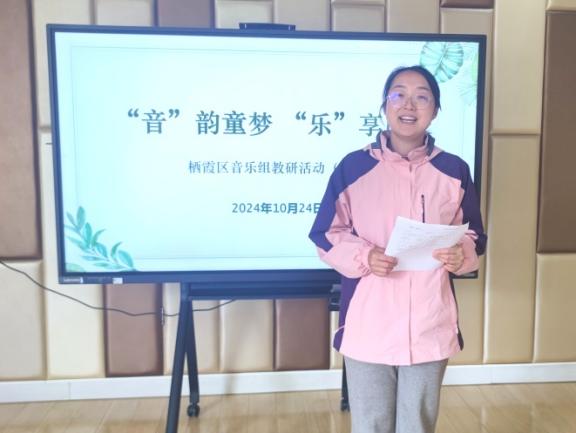 【生活燕幼·园区动态】下庙分园：“音”韵童梦，“乐”享成长——音乐组第二次教研活动_html_73f91fae.jpg