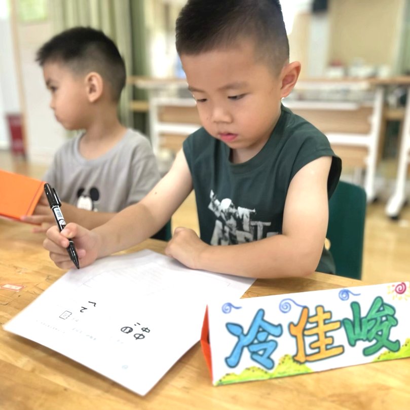 【生活燕幼·园区动态】下庙分园：“帮助弟弟妹妹”——新学期第一次儿童陶研会_html_m76382374.jpg