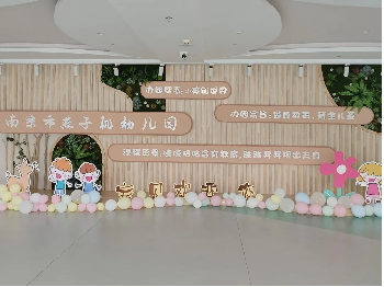 20240902 【生活燕幼&middot;园区动态】“邂逅初秋，‘幼’见美好”——开学第一天！_html_mc085246.png