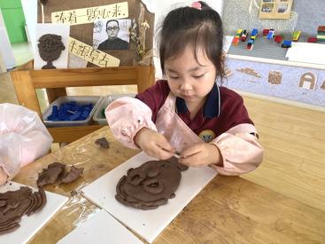 【生活燕幼·园区动态】下庙分园：“我是小陶子，走近陶爷爷”——纪念陶行知诞辰133周年系列活动_html_78c8ec5b.jpg