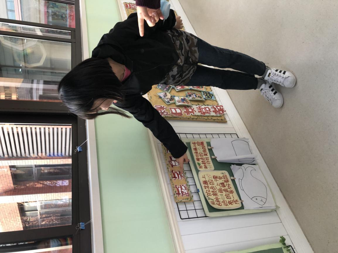 20201117园区动态新城啄木鸟(1)_html_m3ccd637c.jpg