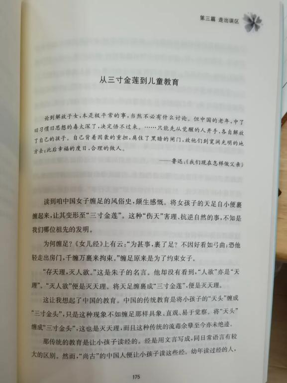 年级组动态22222_html_m49a859fa.jpg