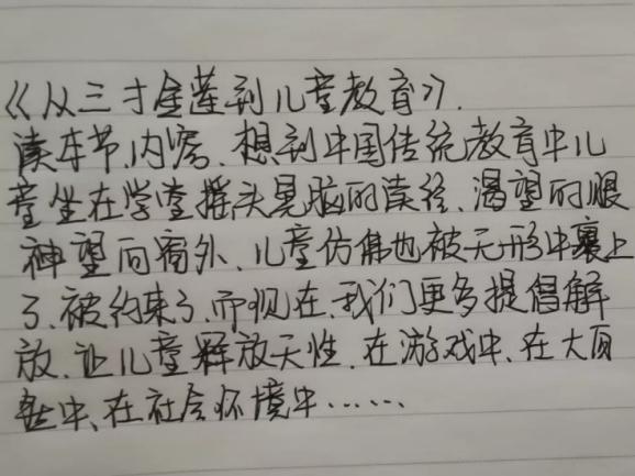 年级组动态22222_html_701e4435.jpg