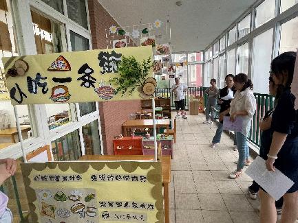 20211008祥和园区环境评比(1)_html_2551dfe3.jpg