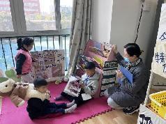 20230321燕幼中心园半日跟踪活动_html_m6324c4b9.jpg