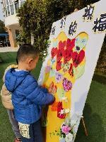 20230303燕幼中心园联合祥和雅苑社区开展“小小雷锋在行动”藏区儿童衣物募集活动_html_m22fce964.jpg