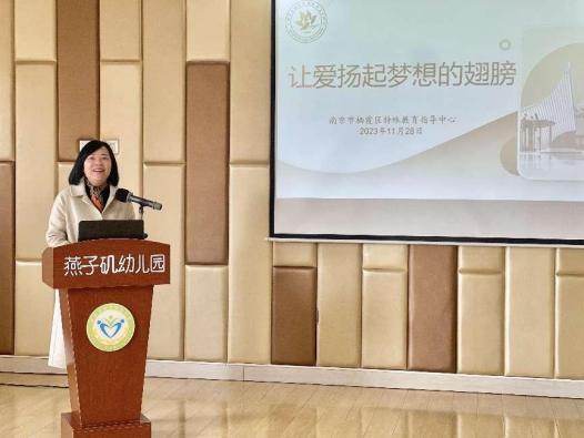 20231128 【生活燕幼&middot;园区动态】下庙分园：“以爱滋养，融合成长”——融合教育交流活动_html_513adeaf.jpg