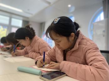 20231120【生活燕幼·园区动态】知行合一 求知善读——“行知领读活动”及“教师钢笔字比赛”_html_5b945eeb.jpg