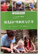 20231127【生活燕幼·园区动态】领读共研，学行共进——“行知领读活动”及“一对一倾听”主题园本教研活动_html_m30562482.png