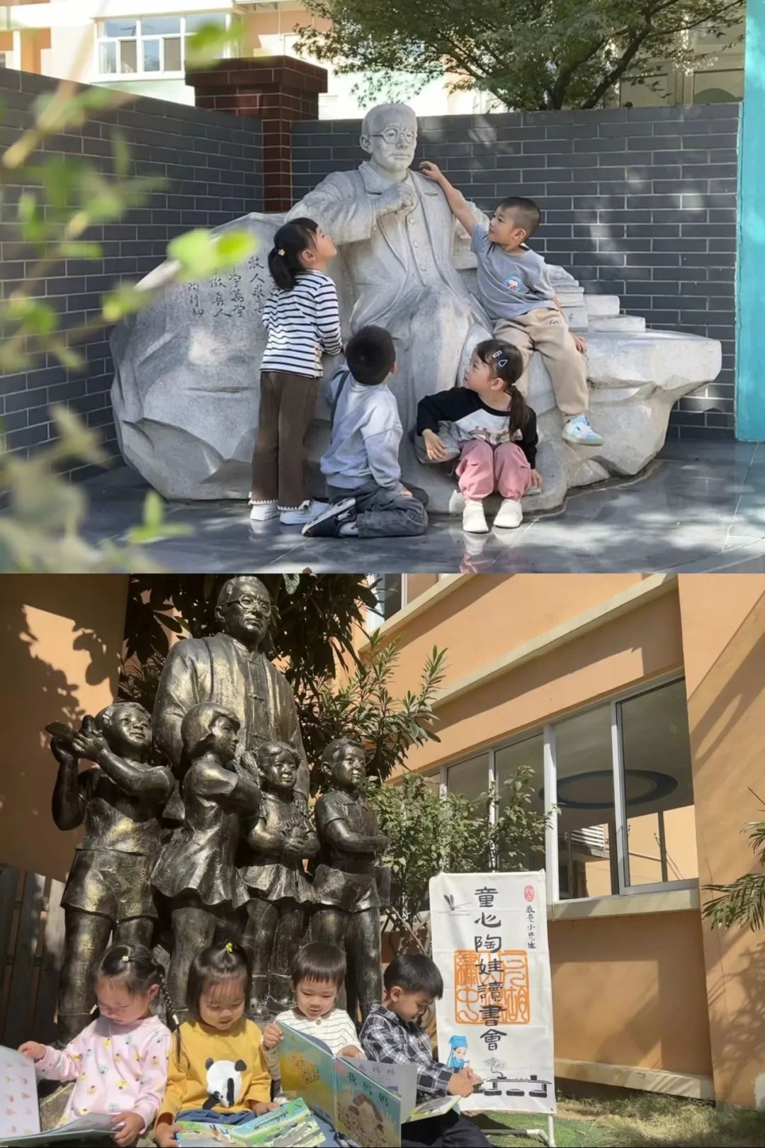 20231110【生活燕幼·园区动态】下庙分园：“识陶学陶做陶娃，生活实践活成长”——燕子矶幼儿园九十六周年园庆活动(1)_html_me9fc9cd.jpg