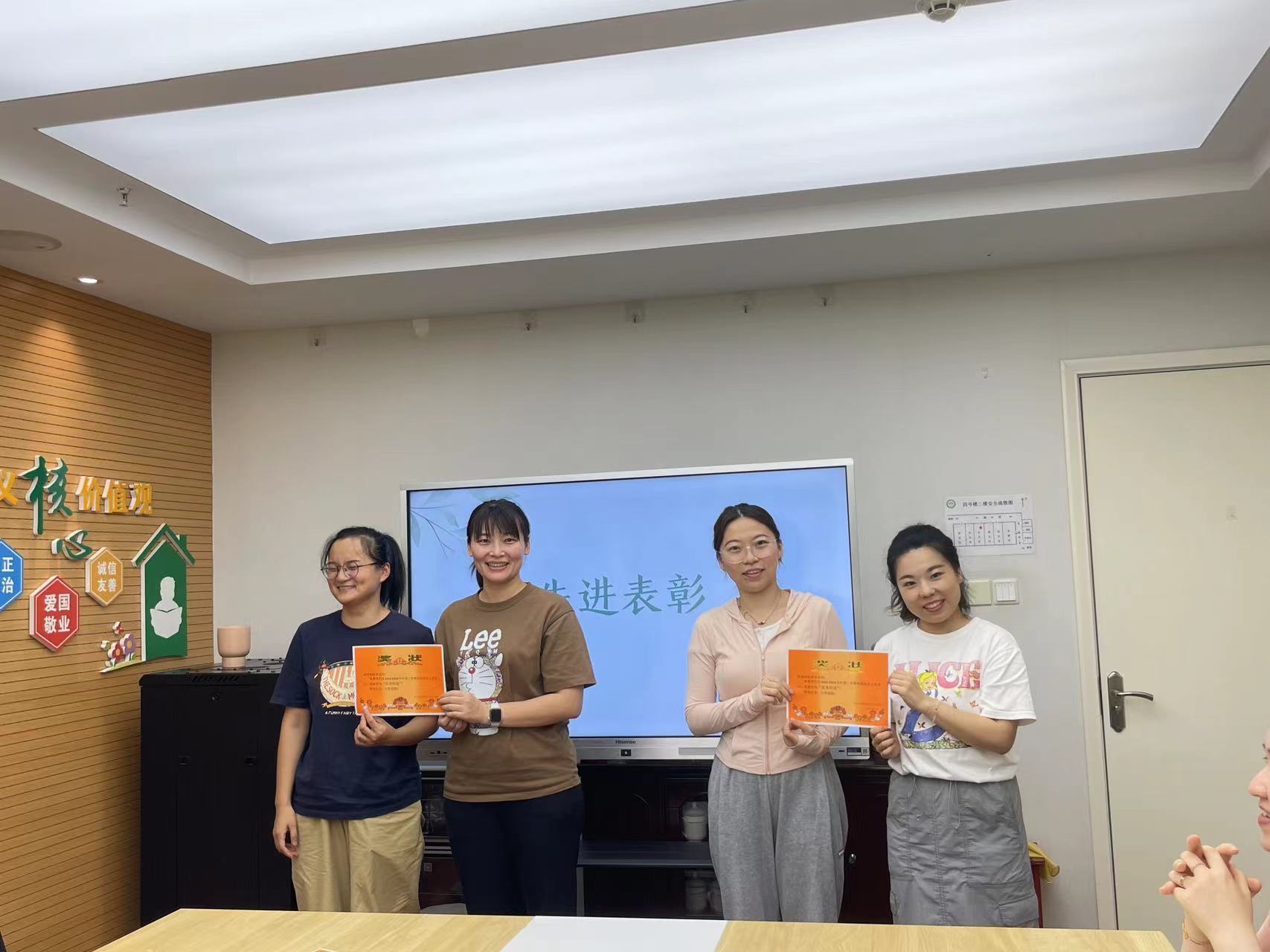 20240910【生活燕幼&middot;园区动态】新城分园：“师者如光，一路芳华”——庆祝教师节主题活动(1)_html_m29a63bde.jpg