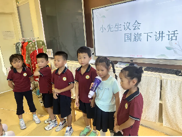【生活燕幼&middot;园区动态】新城分园——我是小小升旗手大三班升旗活_html_16c1162a.png