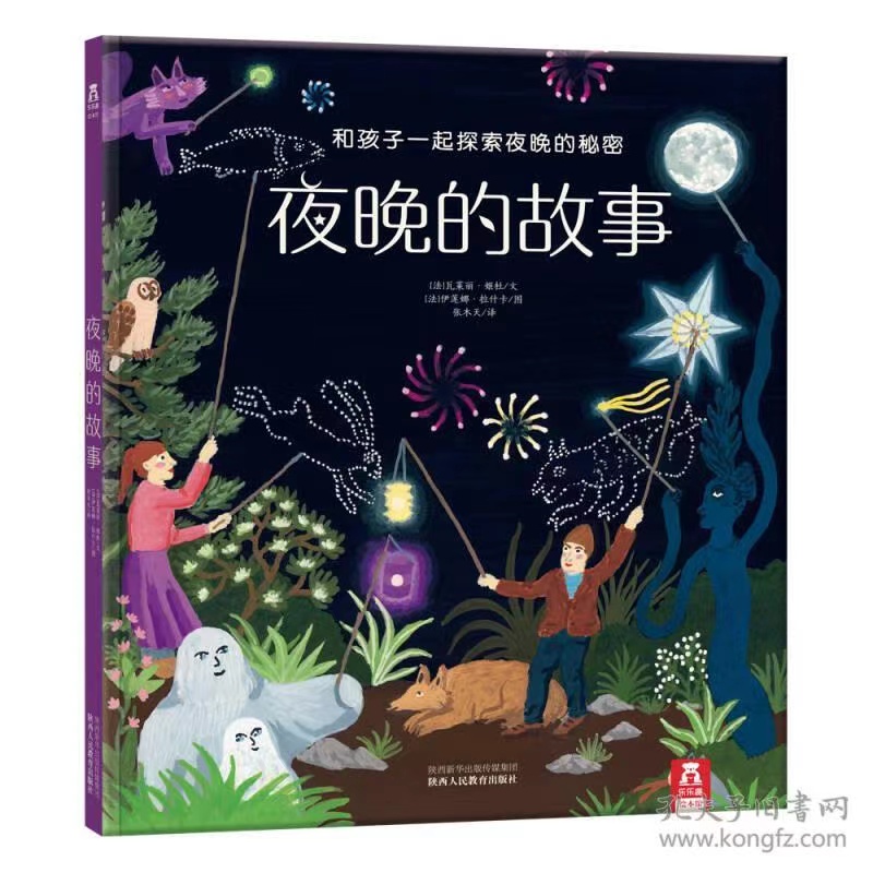 年级组动态_html_6b025472.jpg