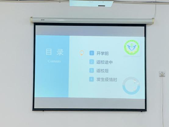 20210122祥和园区疫情防控专题宣传教育活动_html_f25a089.jpg
