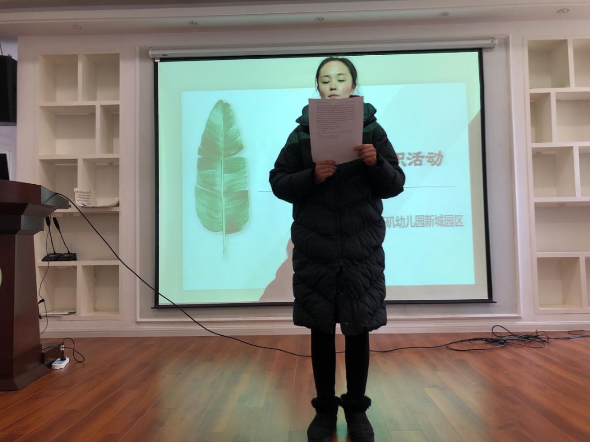 20210126新城述职_html_m1f6f5d57.jpg