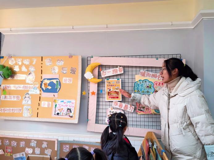 20211224新城语言区域观摩_html_32b41edd.jpg