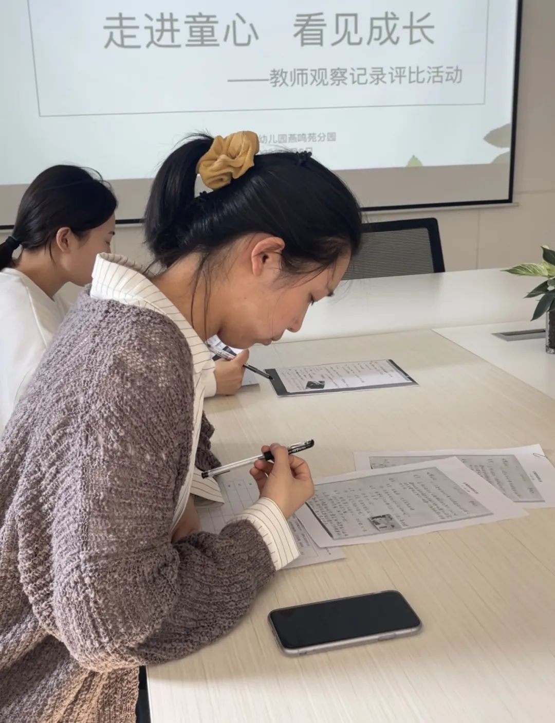 20230509【生活燕幼·园区动态】燕鸣苑分园：走进童心 看见成长——教师观察记录评比活动_html_592a2fe6.jpg