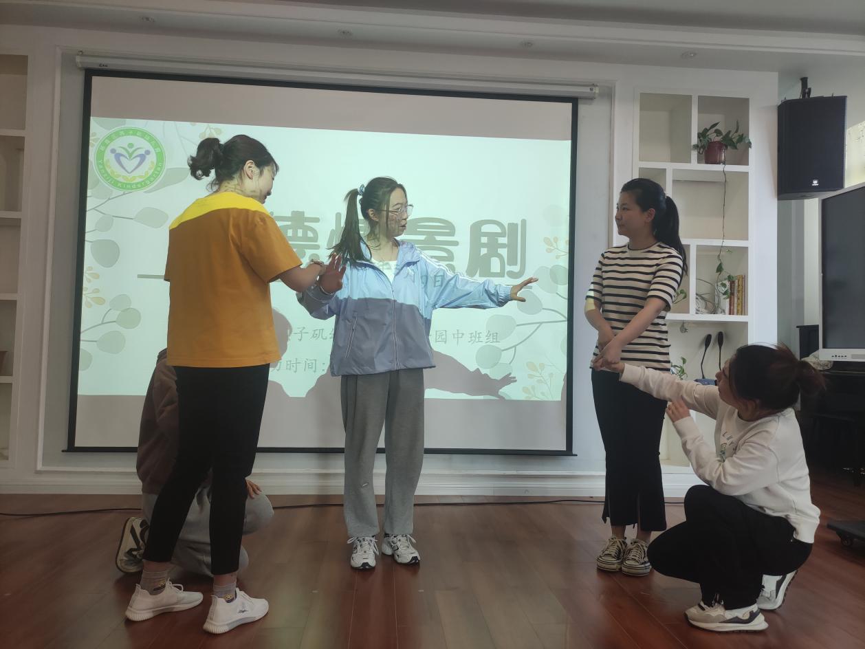 20230511新城师德师风(1)_html_6f9e6eb7.jpg