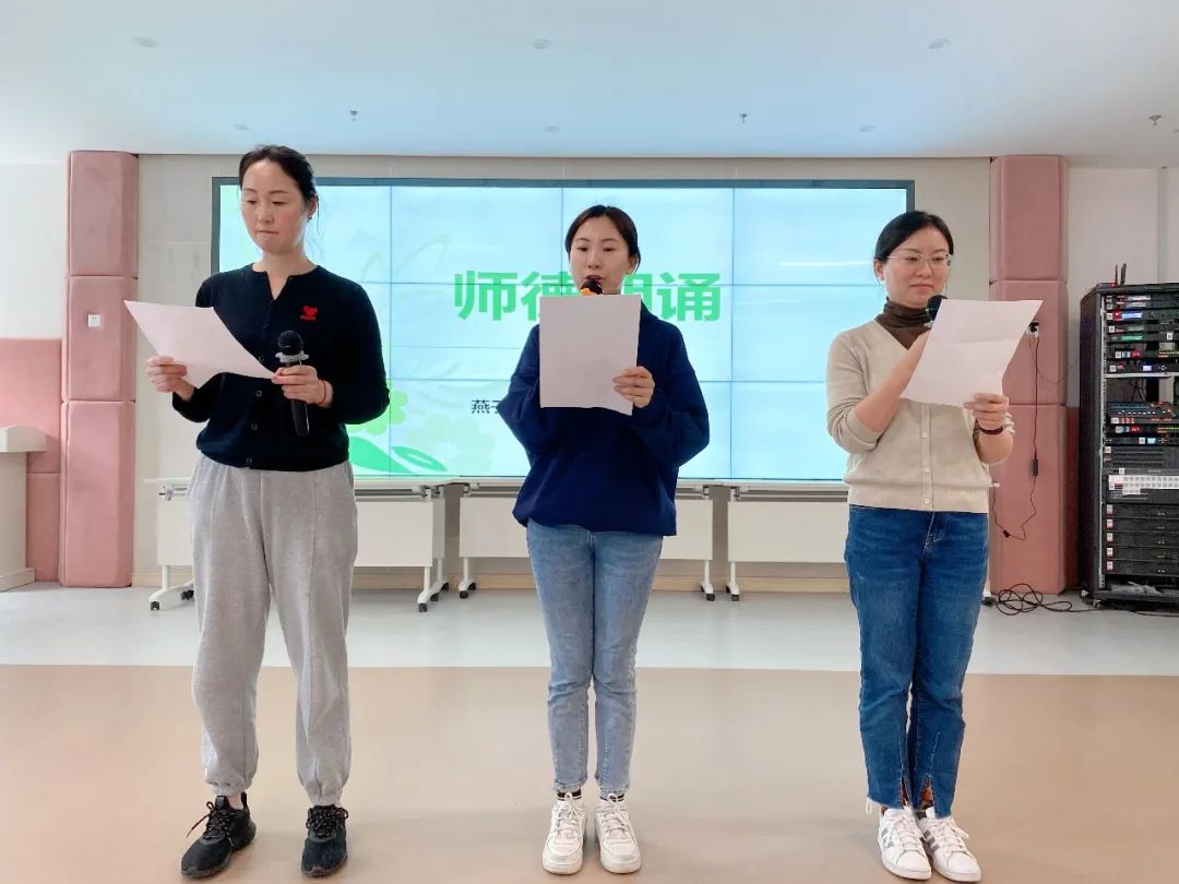 20230508 【生活燕幼·园区动态】燕鸣苑分园：师说心语 守望初心——师德朗诵活动_html_51f0f215.jpg