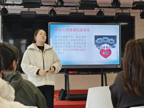 120241205【生活燕幼·安全第一】守护健康 从“心”开始——教师健康讲座_html_ea824d6.jpg