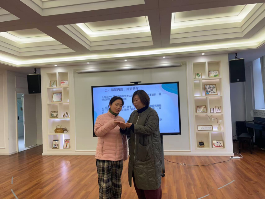 20241210【生活燕幼&middot;园区动态】新城分园：“提升交流艺术，获取教育幸福生活”——师德师风专题教研活动doc_html_787826cc.png