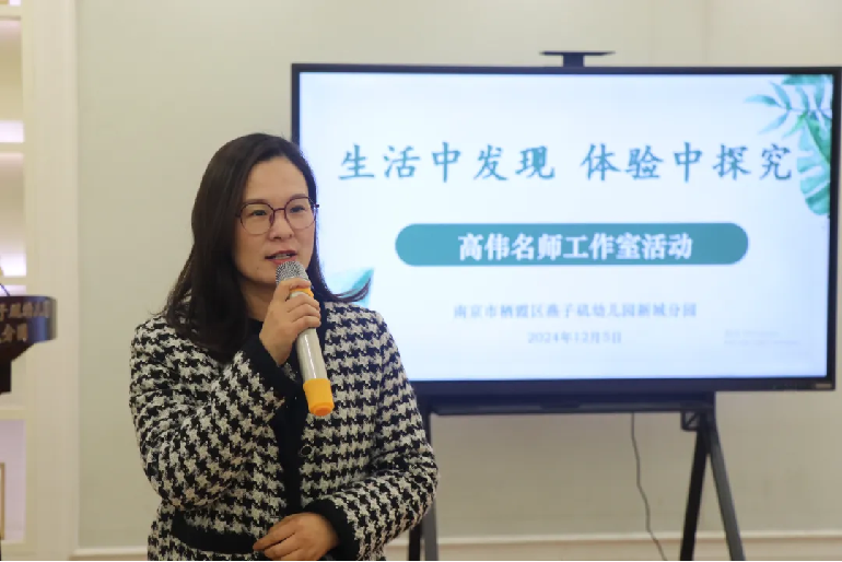 20241205高伟名师工作室活动(1)_html_m4a457883.png