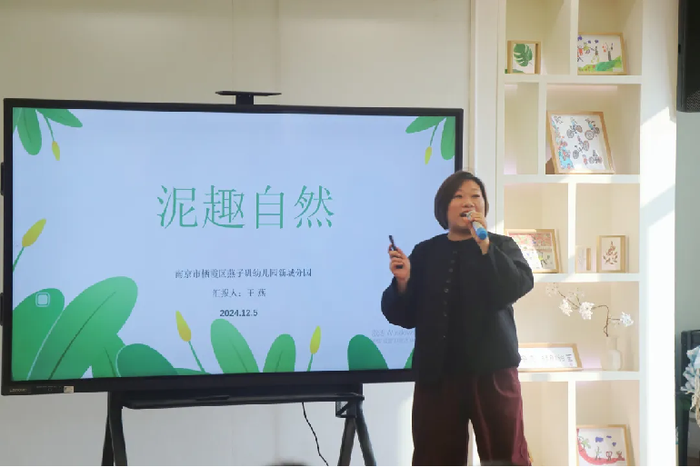20241205高伟名师工作室活动(1)_html_3e28b714.png