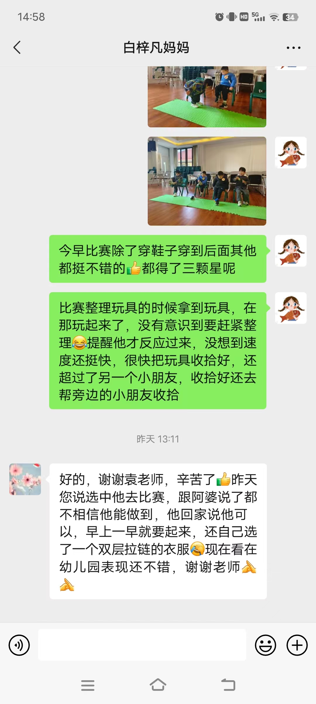 9_html_2ad11903.jpg