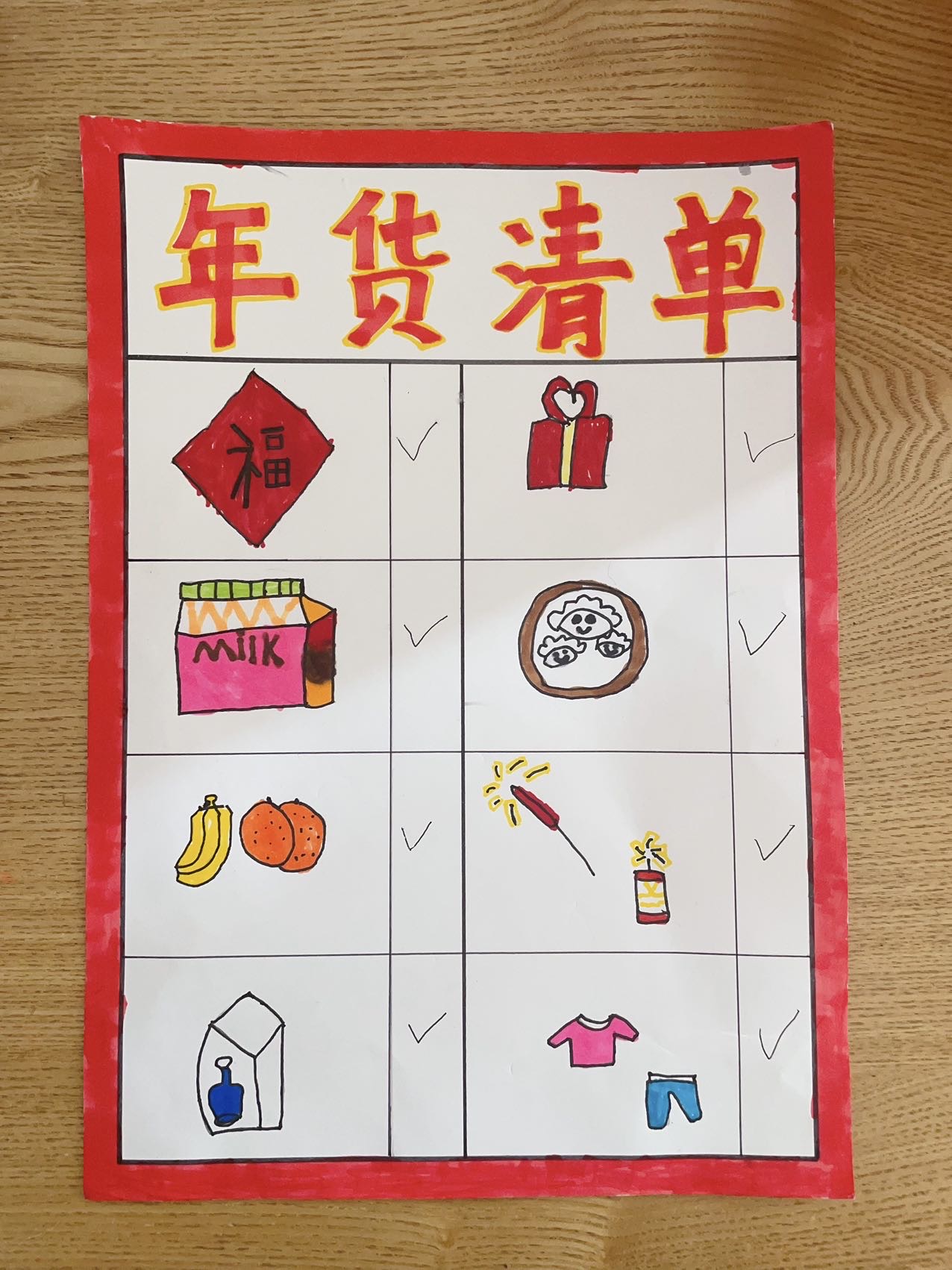20240219【生活燕幼·园区动态】新城分园：“新年齐动手，劳动乐无穷”——寒假日常生活劳动实践活动_html_568790b8.jpg
