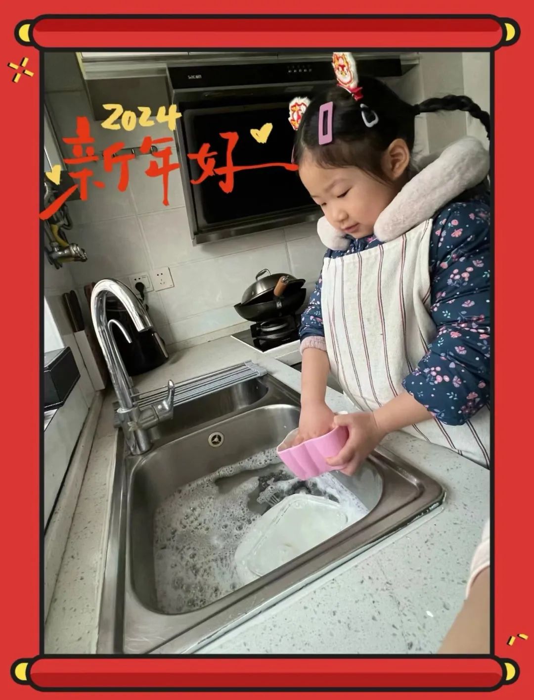 20240218【生活燕幼·园区动态】“新年齐动手，劳动乐无穷”——幼儿寒假日常生活劳动实践活动_html_mba119b6.jpg
